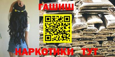 эйфоретик Бийск