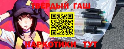 эйфоретик Бийск