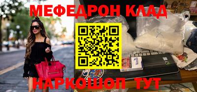 МДМА Гагарин