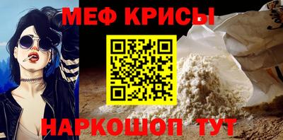 эйфоретик Бийск