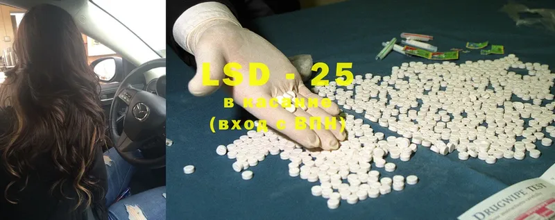 LSD-25 экстази ecstasy  Павловский Посад 