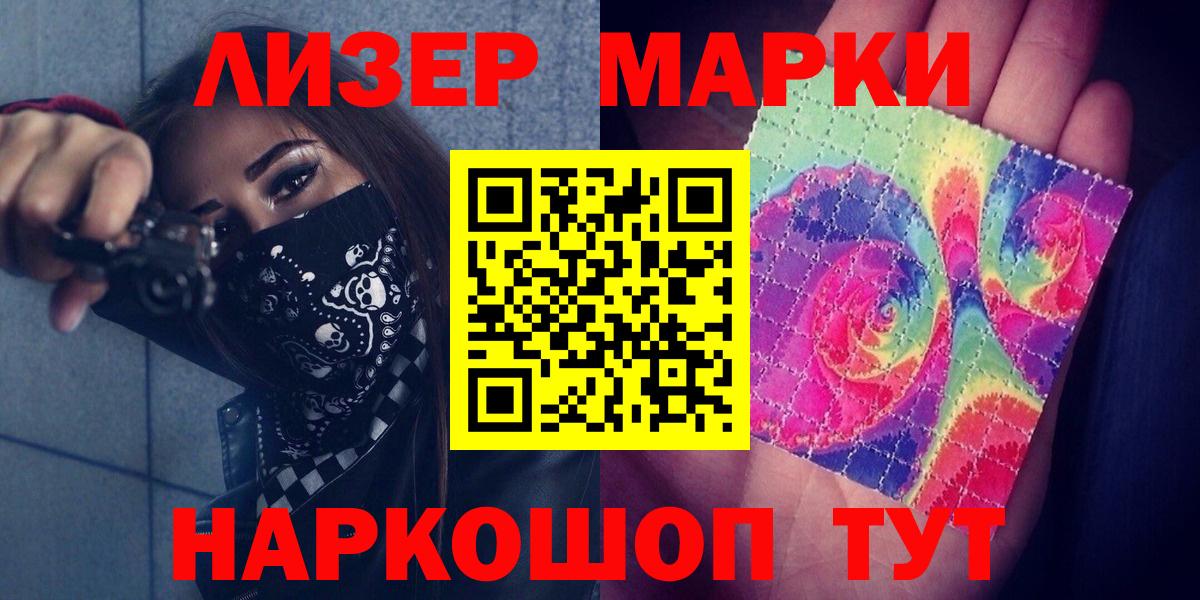 ЛСД экстази ecstasy Павловский Посад