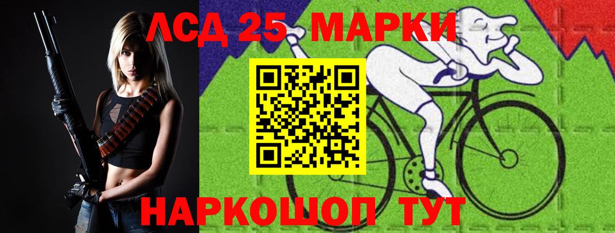 Лсд 25 экстази кислота  Вход с VPN  LSD-25 экстази  LSD-25 экстази кислота  Павловский Посад 