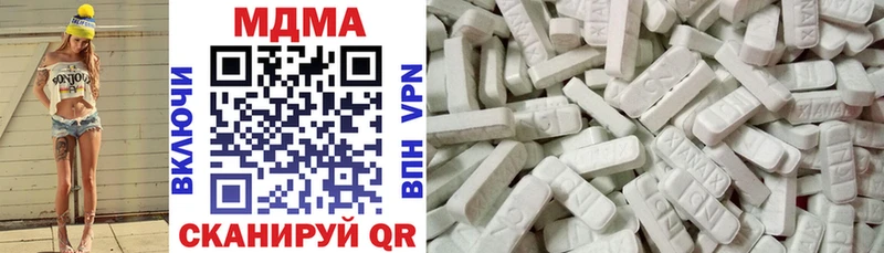 MDMA молли Павловский Посад