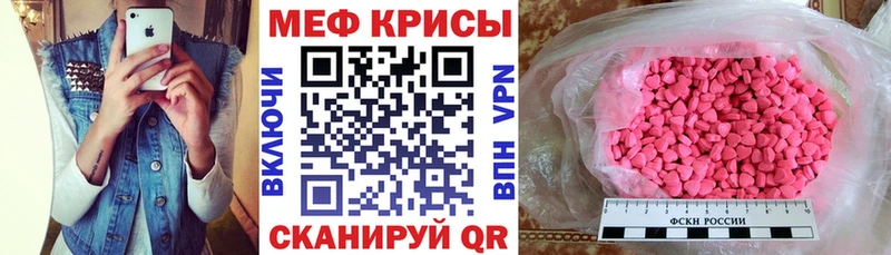 Меф mephedrone  Павловский Посад 