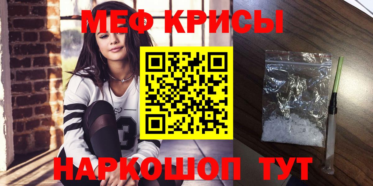 МЕФ мука  Вход с VPN  blacksprut вход  МЕФ  Павловский Посад  Меф кристаллы  купить наркоту 
