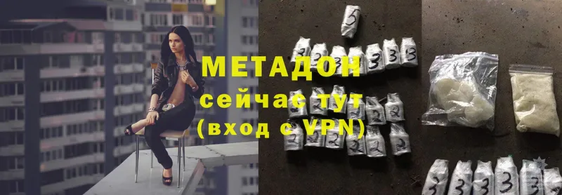 где купить   mega как зайти  МЕТАДОН мёд  Павловский Посад 