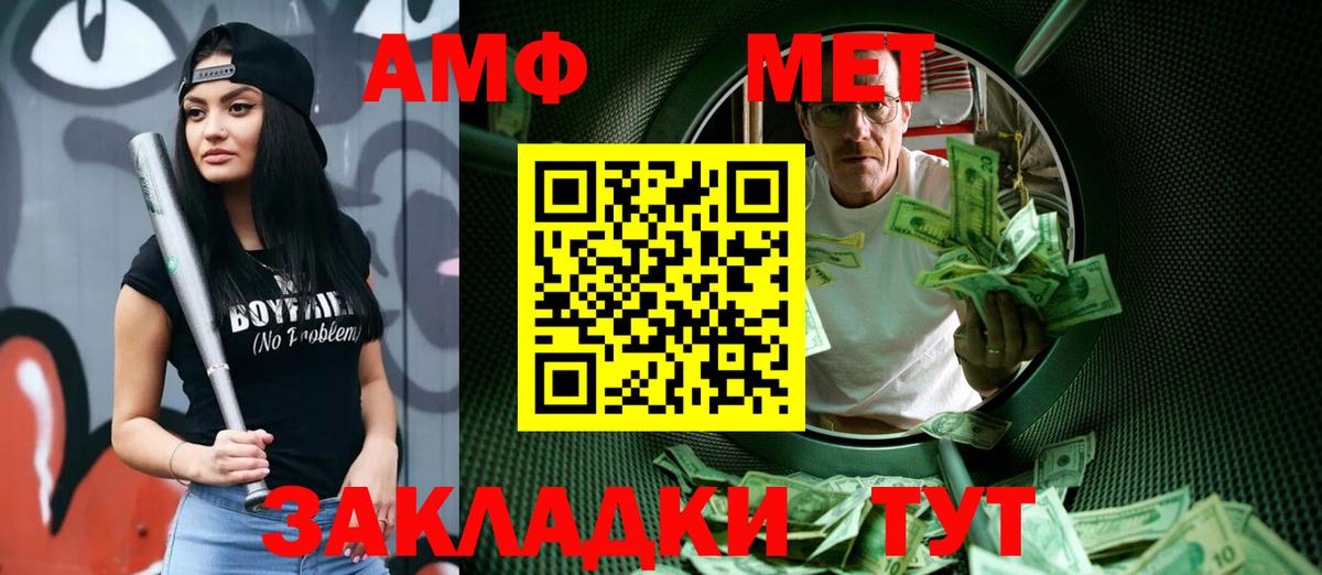 Метамфетамин витя  Павловский Посад 