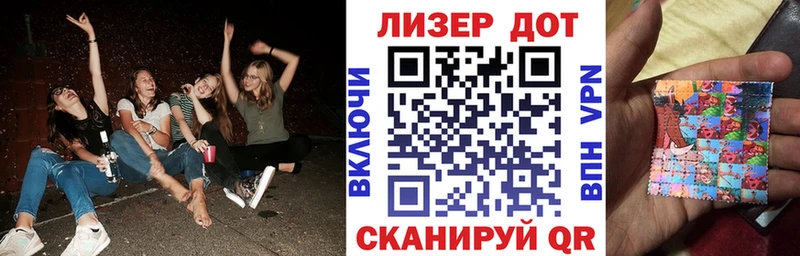 Марки 25I-NBOMe 1,5мг  Павловский Посад 
