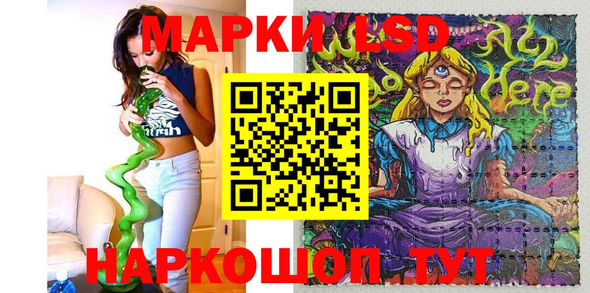 Марки 25I-NBOMe  Марки 25I-NBOMe 1,8мг  Павловский Посад  Вход с VPN  Марки 25I-NBOMe 1,8мг 