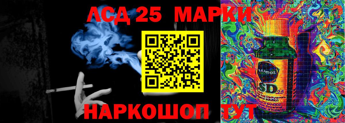 Марки N-bome 1,8мг  Марки N-bome 1,8мг  Марки NBOMe  Павловский Посад 