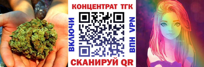 ТГК THC oil  Павловский Посад 