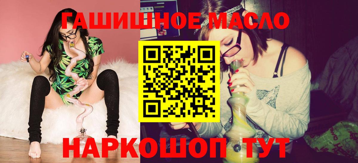 ТГК вейп с тгк  Павловский Посад  купить наркотики цена  Дистиллят ТГК жижа 