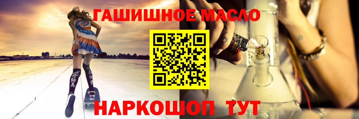 Дистиллят ТГК вейп Павловский Посад