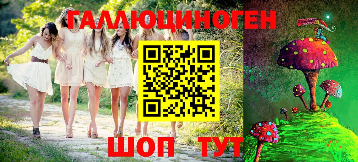 Павловский Посад  Галлюциногенные грибы Magic Shrooms  Галлюциногенные грибы прущие грибы  Вход с VPN 