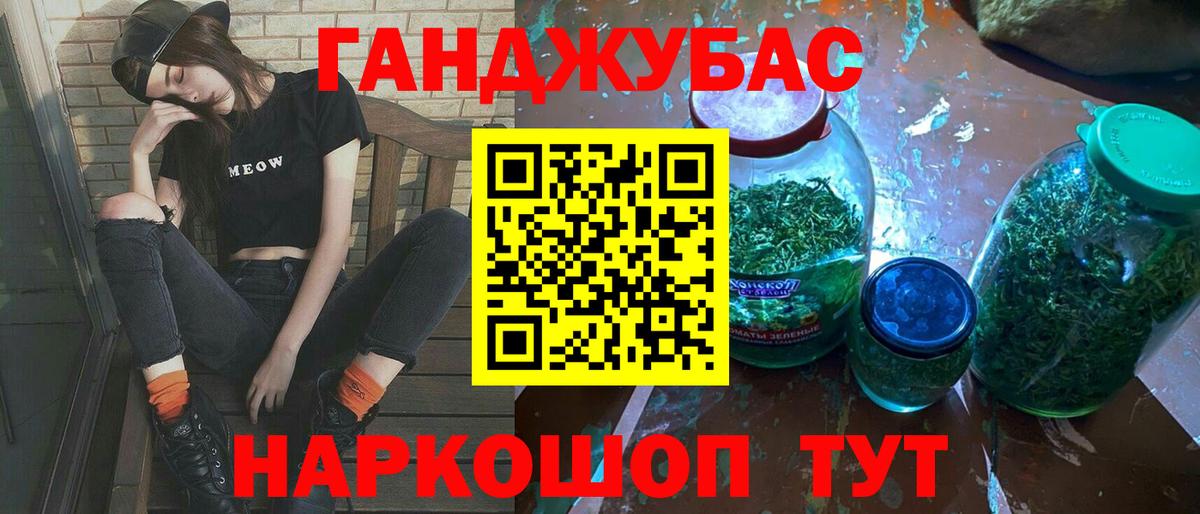 Гашиш  Павловский Посад  Cocaine  Меф МЯУ МЯУ кристаллы  Вход с VPN 