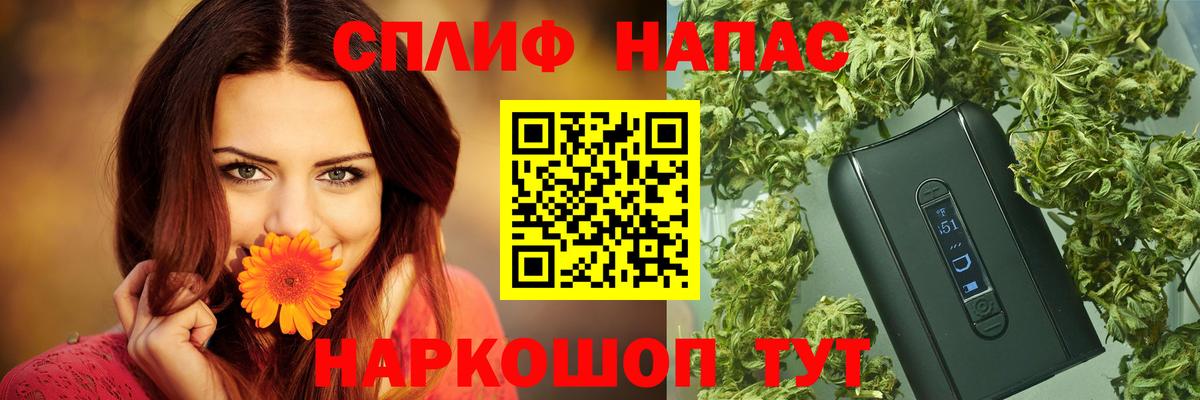 Шишки марихуана тримм  Вход с VPN  Павловский Посад  Каннабис марихуана 