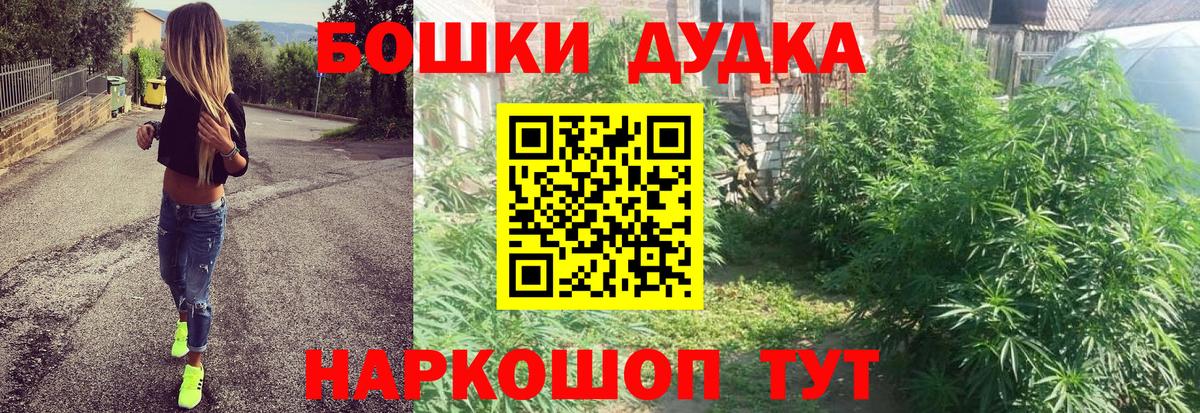 Шишки марихуана SATIVA & INDICA Павловский Посад